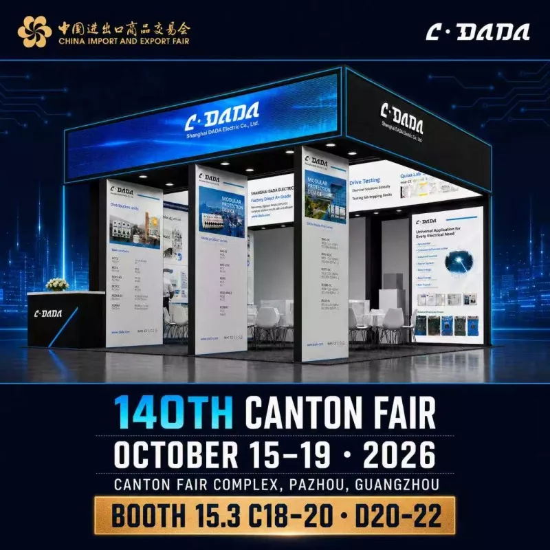 Gayyatar DADA Electric zuwa Baje kolin Canton na 140
